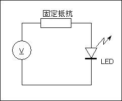 LED点灯回路